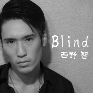 Blind