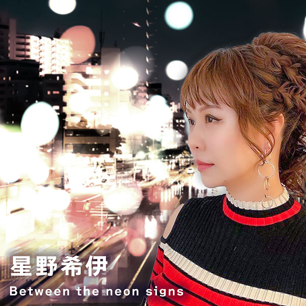Between the neon signs