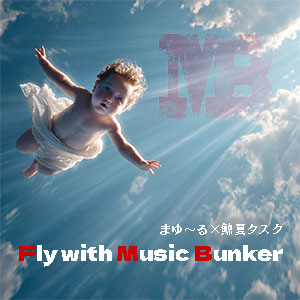 Fly with Music Bunker