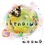 ikenaiwa
