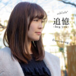 追憶～beg you～／frustrating