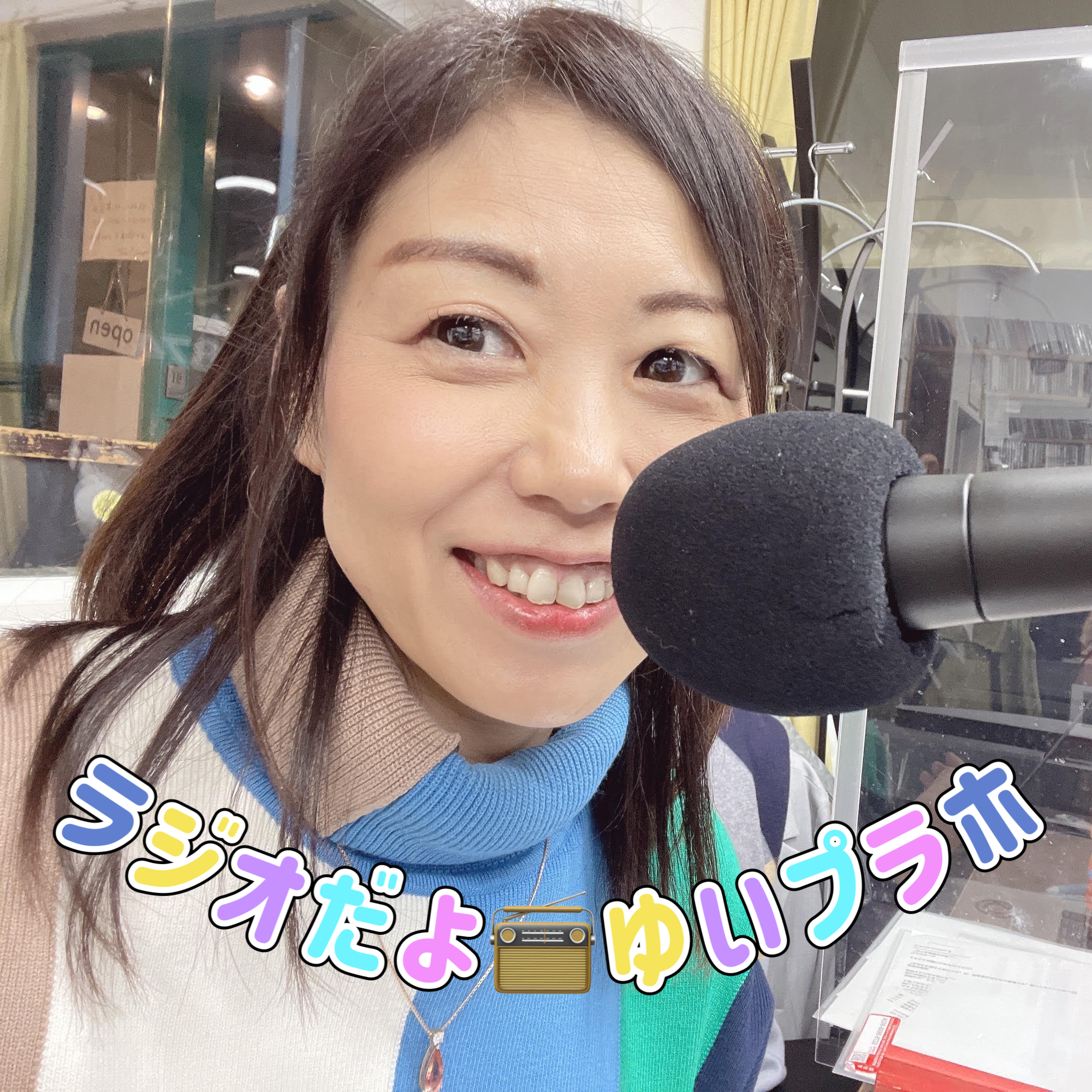 ゆいプラホ